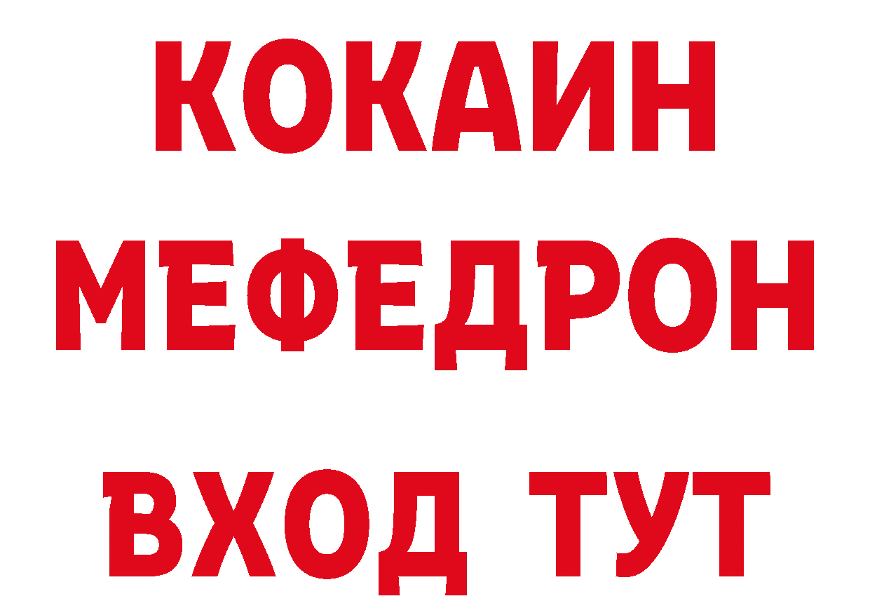 ГЕРОИН афганец онион площадка hydra Краснослободск