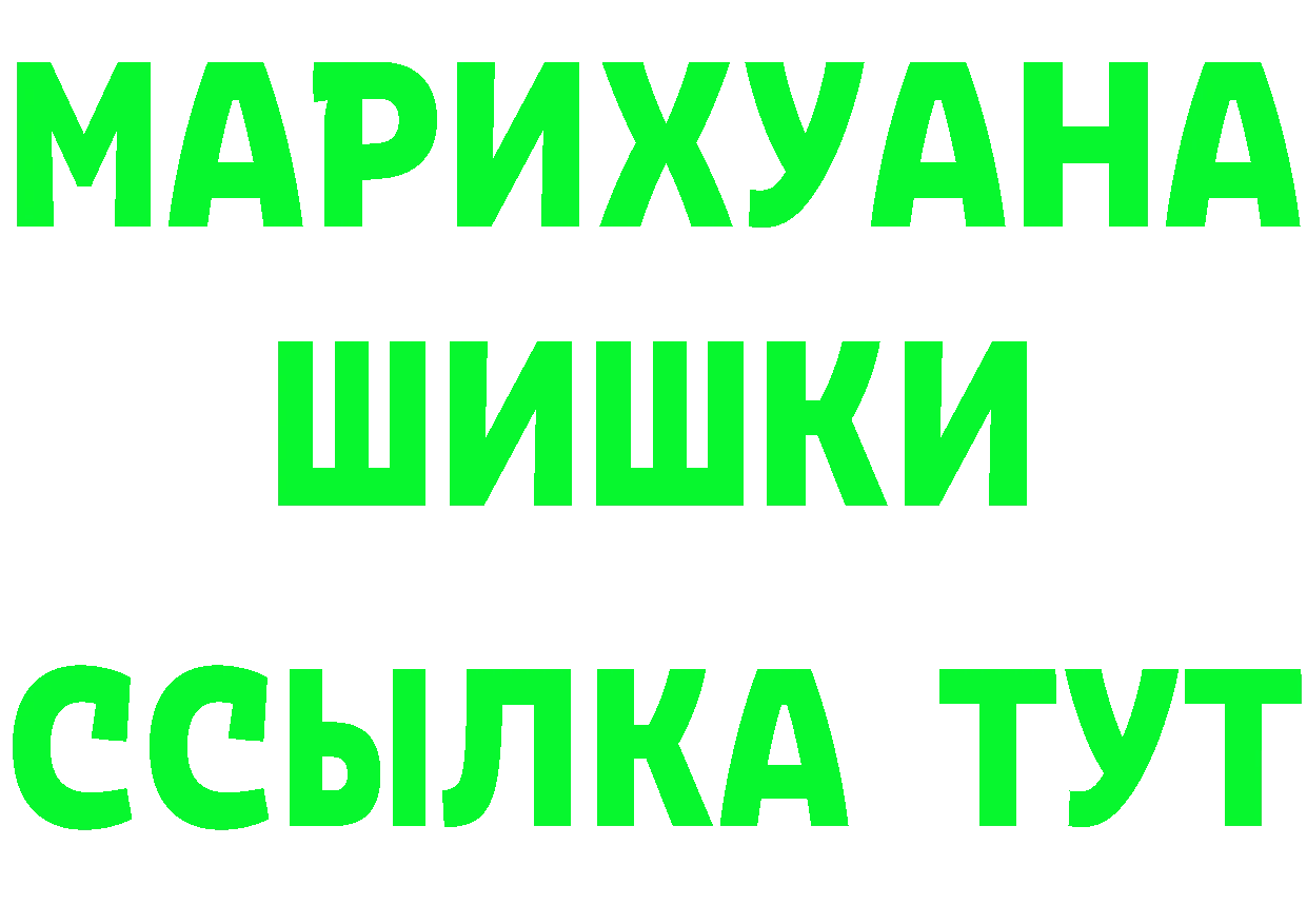 Cannafood марихуана как зайти darknet мега Краснослободск